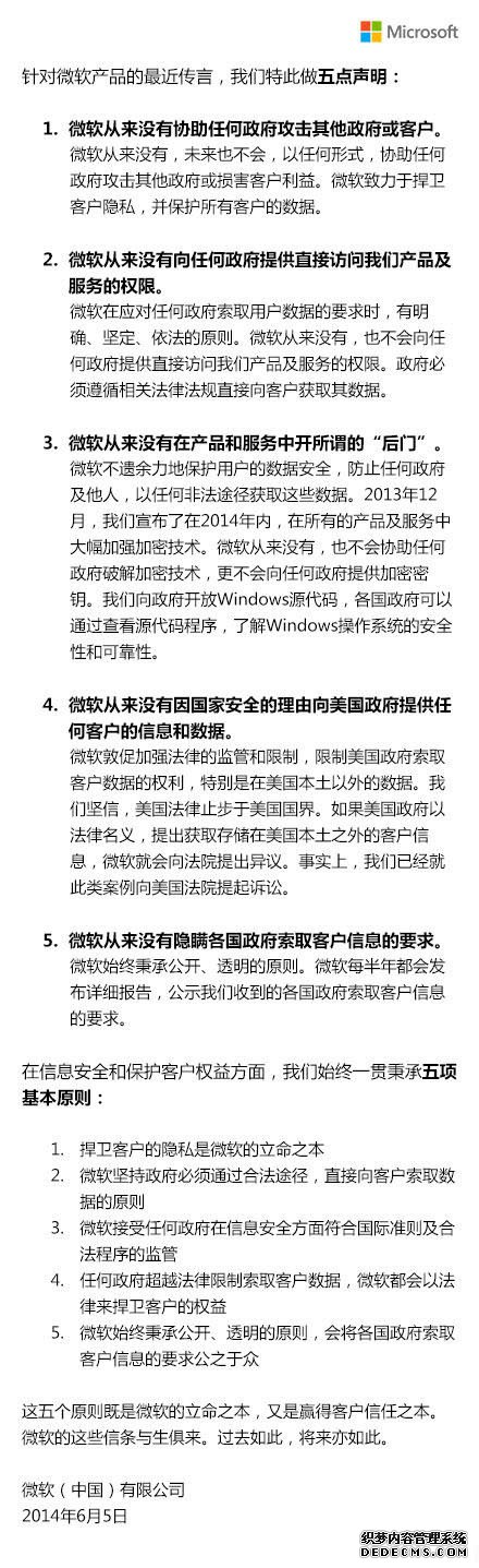 微软,就,win8,安全,问题,作出,回应,国人,怎么,步骤