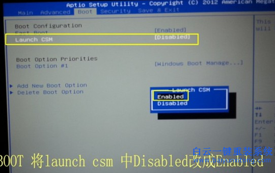 华硕NX580VD7300一键安装win10系统步骤