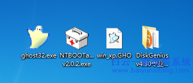 XP和win7双系统怎么安装的教程，双系统怎么安装步骤