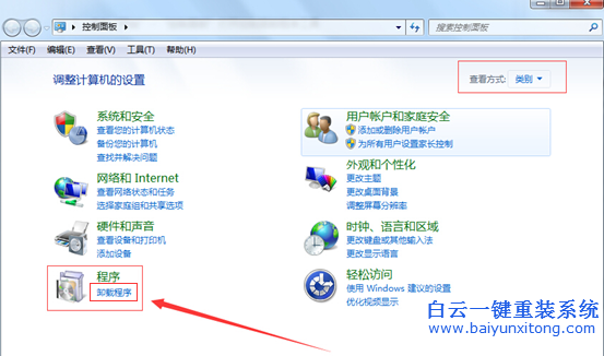 如何,关闭,windows,media,player,现在,步骤