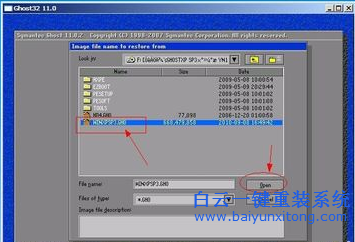 u盘安装系统win7步骤