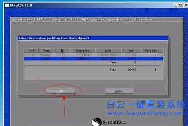 u盘安装系统win7步骤