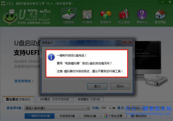 U盘怎么重装系统,索尼笔记本U盘重装系统步骤