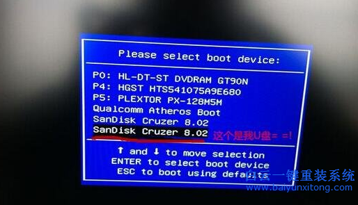 三星超极本怎么使用U盘重装win7系统,三星超级本步骤