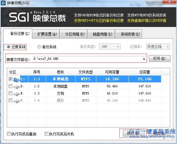 电脑不能联网怎么在线重装系统,没有网怎么重装步骤
