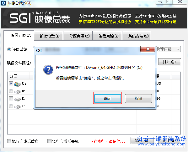 电脑不能联网怎么在线重装系统,没有网怎么重装步骤