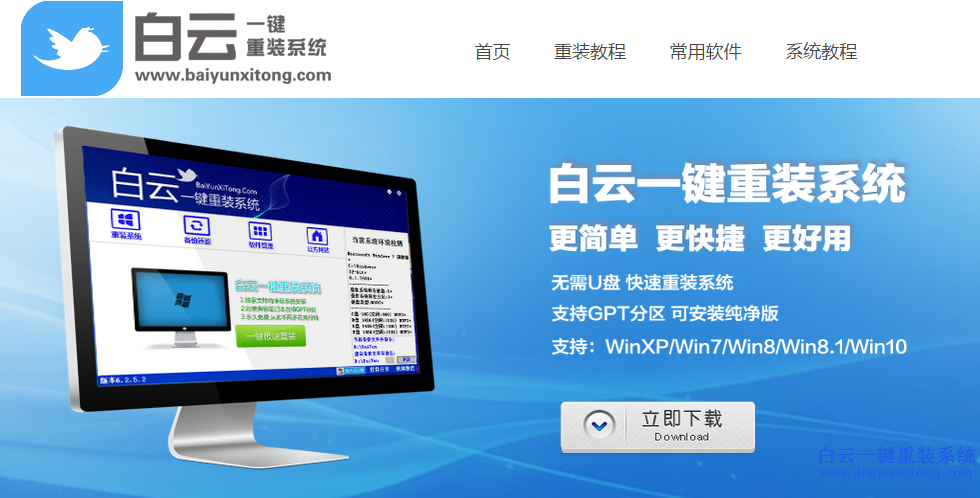 没有备份怎么一键还原windows7系统,没有备份怎么步骤