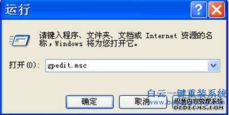 WINDOWS,关机,能否,自动,提醒,拔出,盘呢,wind步骤