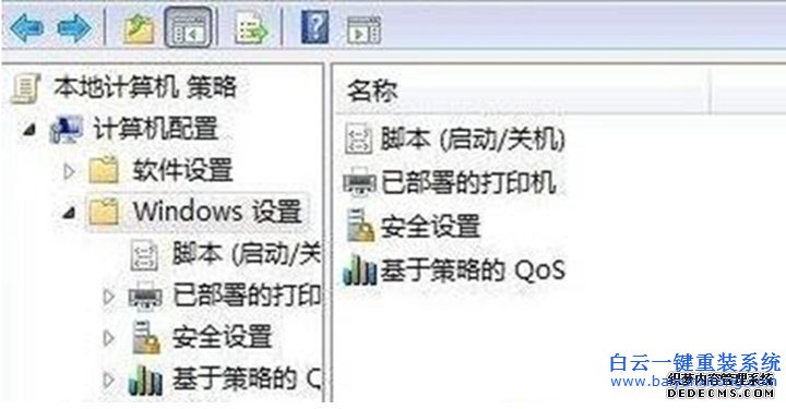 WINDOWS,关机,能否,自动,提醒,拔出,盘呢,wind步骤