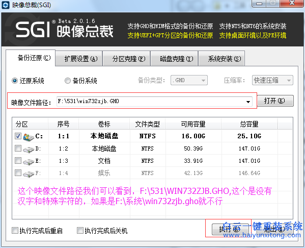 不用光盘怎么重装系统,没有光盘重装系统步骤
