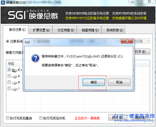 不用光盘怎么重装系统,没有光盘重装系统步骤