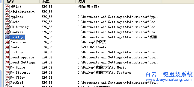 用,白云,重装,win764,位,之后,盘,空间,不足,步骤