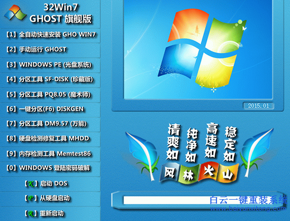 外置光驱安装系统怎么装步骤