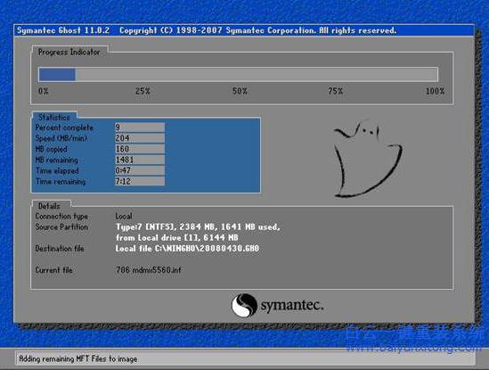 win10笔记本重装win7系统,笔记本重装win7系统步骤