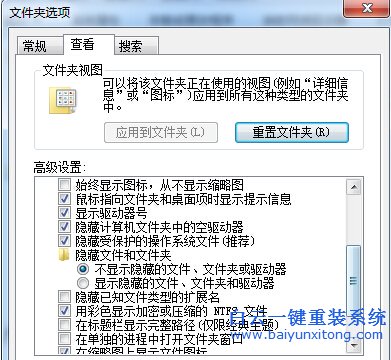 win7,计算,机中,磁盘,全部,变成,未,标记,卷标,步骤