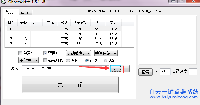 戴尔Latitude XT3笔记本怎么安装XP系统步骤