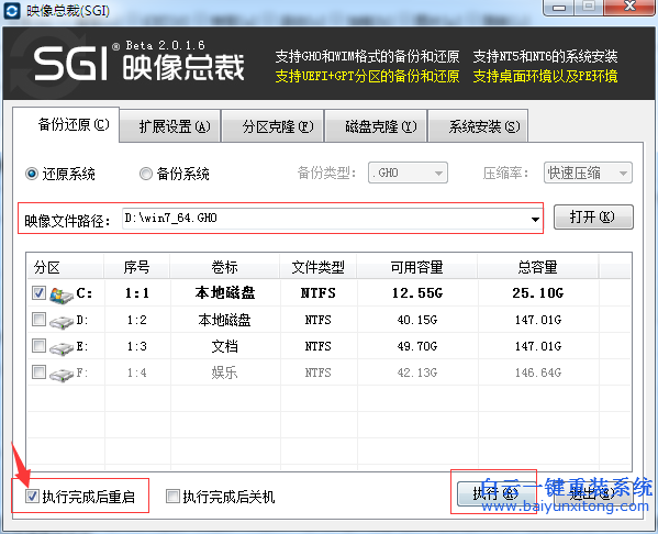 U盘安装XP系统，XP系统安装教程步骤