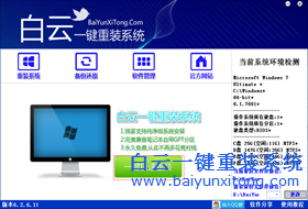 电脑乱码怎么重装系统，电脑重装系统教程步骤