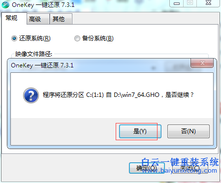 电脑乱码怎么重装系统，电脑重装系统教程步骤