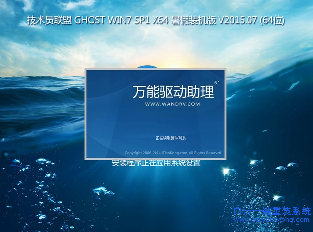 如何使用光盘重装系统,笔记本怎么重装系统步骤