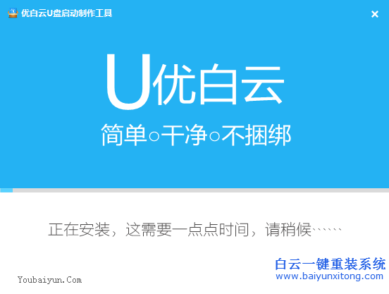 怎么使用U盘重装系统，U盘重装系统教程步骤
