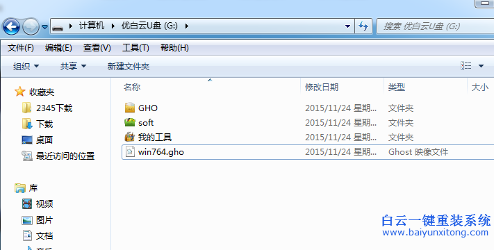 系统崩溃怎么重装系统，电脑系统崩溃重装系统步骤