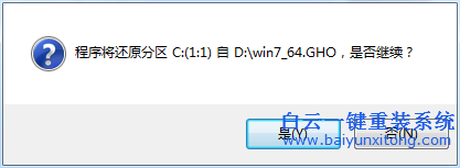 系统崩溃怎么重装系统，电脑系统崩溃重装系统步骤