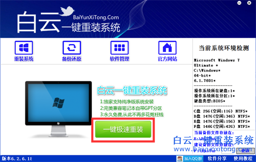 硬盘在线安装xp系统，xp系统硬盘安装步骤