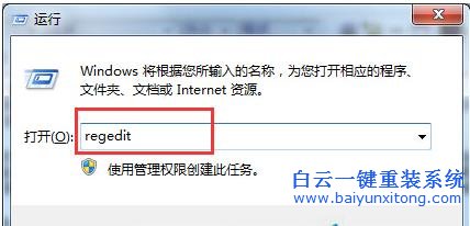 如何,将,Win7,旗舰,版,MMCSS,服务,关闭,的,教步骤