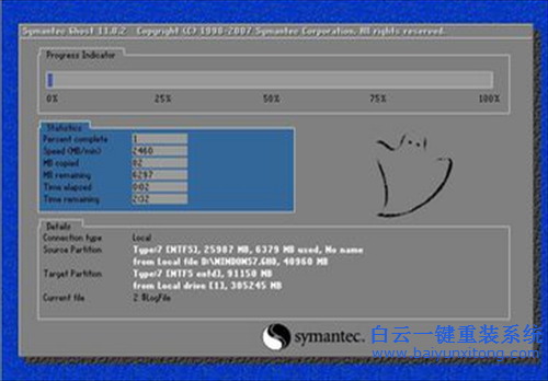 dell Latitude E6540 CAL204一键安装win10系统步骤