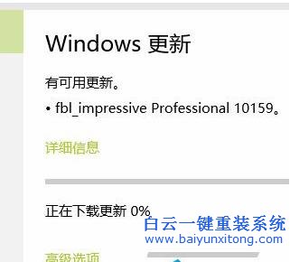 Win10,预览,版,更新,卡在,不动,怎么办,我们,在,步骤