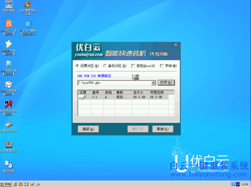 怎么用U盘重装系统,U盘怎么重装系统步骤