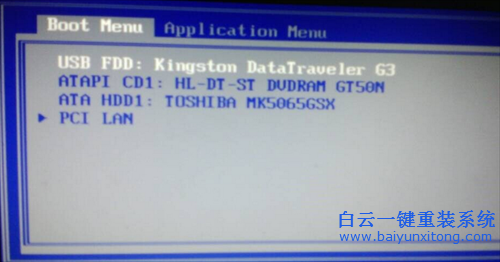 怎么用U盘重装系统,U盘怎么重装系统步骤
