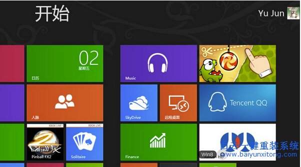 Win8,系统,下,查看,已,暂停,后台,程序,的,方法,步骤