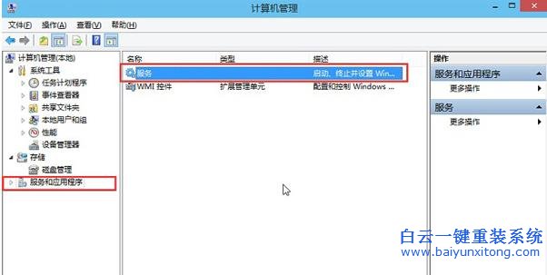 如何,解决,Win10,音频,服务,未运,行的,问题,步骤