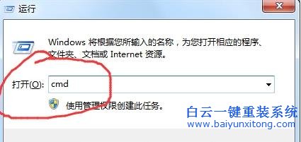 win7,系统,运行时,提示,“,数据,执行,保护,”,步骤
