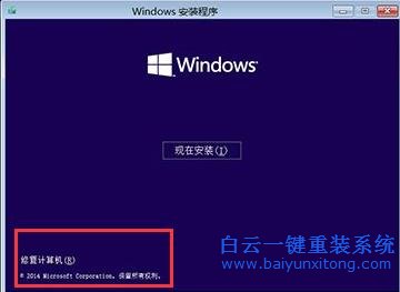 win10系统安装步骤，如何最简单的安装win10步骤