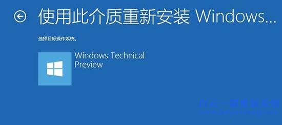 win10系统安装步骤，如何最简单的安装win10步骤