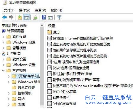 Win10,开始,菜单,添加,“,以,其他,用户,身份,步骤