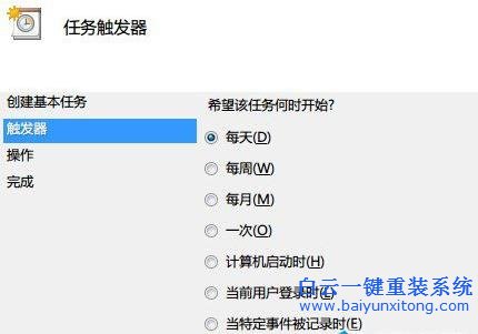Win7,系统,设置,自动,关机,的,两种,方法,介绍,步骤