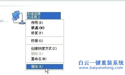 系统,如何,更改,物理,地址,方法,分享,通常,步骤