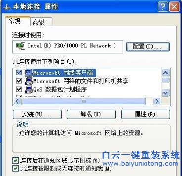 系统,如何,更改,物理,地址,方法,分享,通常,步骤