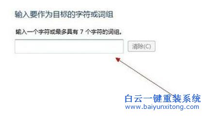 win7,系统,电脑,设置,手写,识别,功能,的,方法,步骤