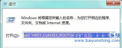 win7,系统,鼠标,右击,任务栏,程序,没有,锁定,步骤