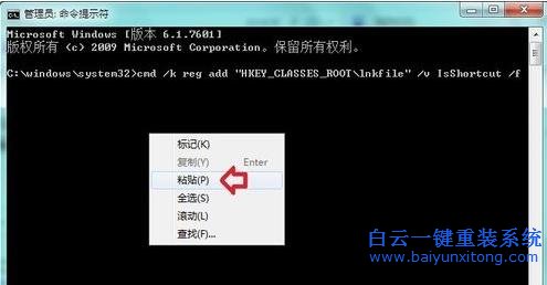 win7,系统,鼠标,右击,任务栏,程序,没有,锁定,步骤