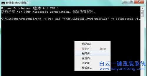 win7,系统,鼠标,右击,任务栏,程序,没有,锁定,步骤