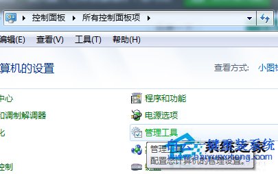 如何,提高,Win7,系统,开机,速度,随着,电脑,使,步骤