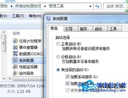 如何,提高,Win7,系统,开机,速度,随着,电脑,使,步骤