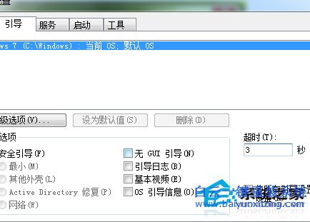 如何,提高,Win7,系统,开机,速度,随着,电脑,使,步骤