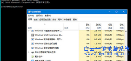win10系统命令提示符打开,怎么打开命令提示符步骤